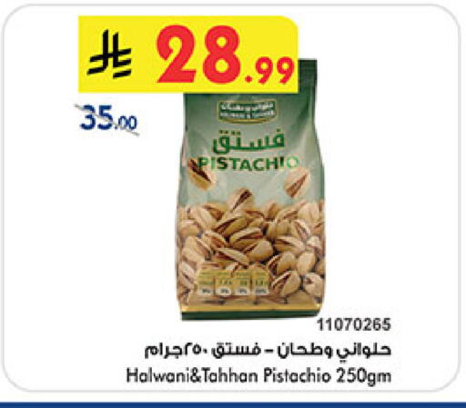 available at بن داود in مملكة العربية السعودية, السعودية, سعودية - المدينة المنورة