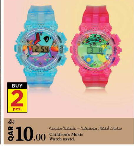available at Nesto in Qatar - Al-Shahaniya