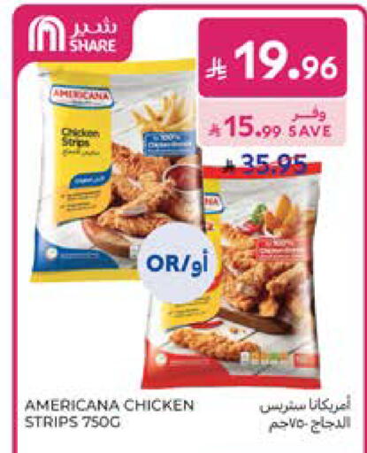 available at كارفور in مملكة العربية السعودية, السعودية, سعودية - المدينة المنورة