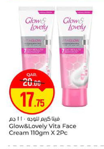 available at Paris Hypermarket in Qatar - Al-Shahaniya