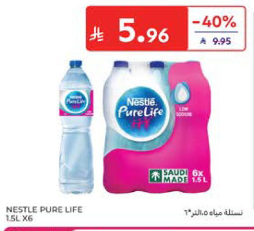 available at كارفور in مملكة العربية السعودية, السعودية, سعودية - جدة