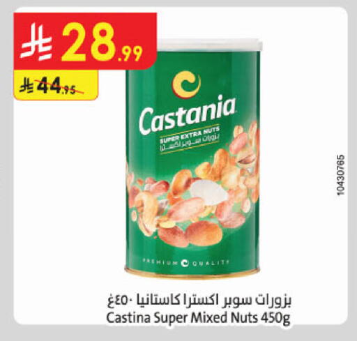 available at الدانوب in مملكة العربية السعودية, السعودية, سعودية - الخرج