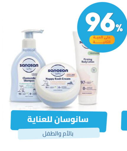 available at United Pharmacies in KSA, Saudi Arabia, Saudi - Al Khobar