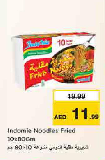 available at لاست تشانس in الإمارات العربية المتحدة , الامارات - ٱلْفُجَيْرَة‎