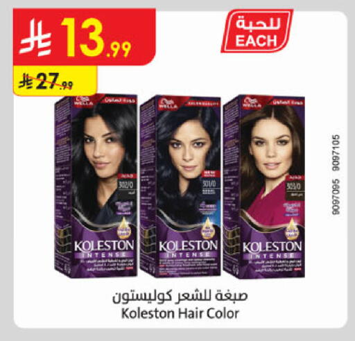 available at Danube in KSA, Saudi Arabia, Saudi - Al Khobar