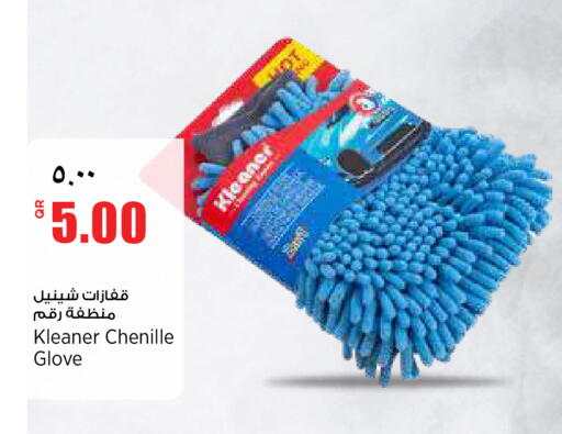 available at Retail Mart in Qatar - Umm Salal