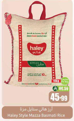 available at أسواق عبد الله العثيم in مملكة العربية السعودية, السعودية, سعودية - الرس