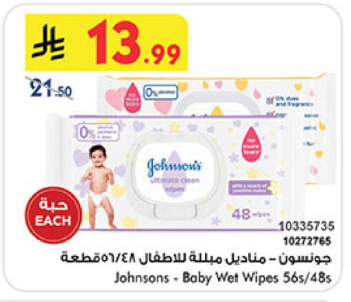 available at بن داود in مملكة العربية السعودية, السعودية, سعودية - المدينة المنورة