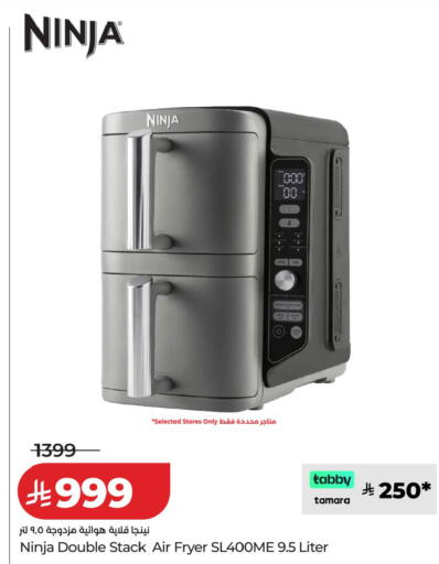 available at LULU Hypermarket in KSA, Saudi Arabia, Saudi - Tabuk