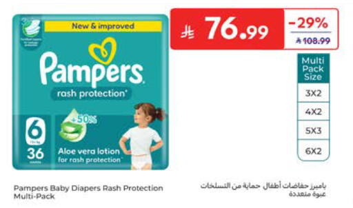 available at Carrefour in KSA, Saudi Arabia, Saudi - Al Khobar