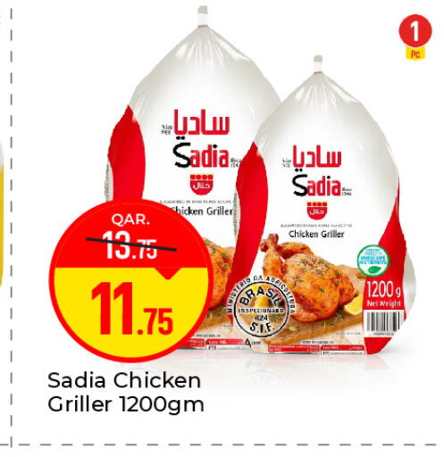 available at Paris Hypermarket in Qatar - Al-Shahaniya