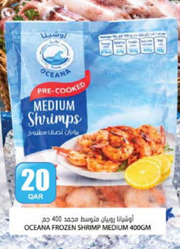 available at Grand Hypermarket in Qatar - Al-Shahaniya