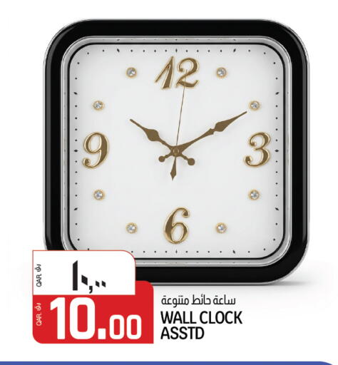 available at السعودية in قطر - الشمال
