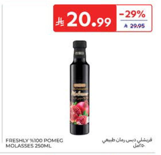 available at كارفور in مملكة العربية السعودية, السعودية, سعودية - المدينة المنورة