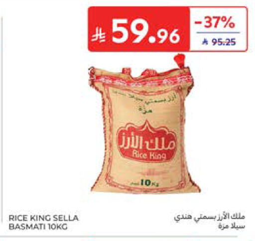 available at Carrefour in KSA, Saudi Arabia, Saudi - Jeddah