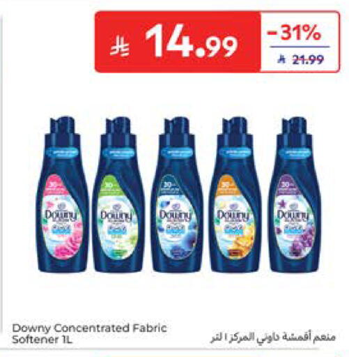 available at Carrefour in KSA, Saudi Arabia, Saudi - Al Khobar