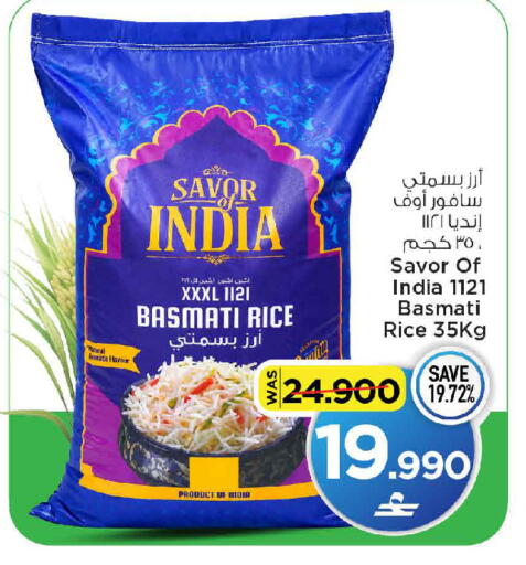 available at مارك & سايف in عُمان - مسقط‎