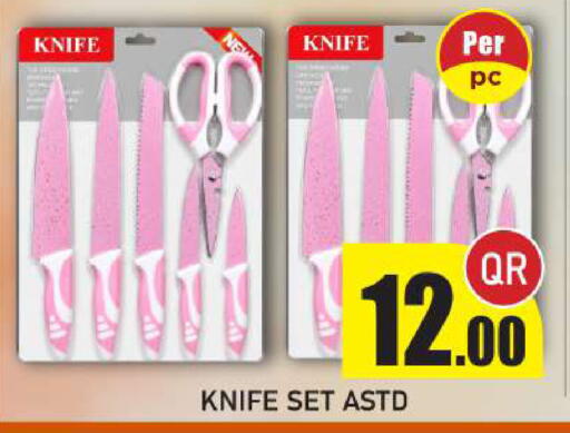 available at New Stop n Shop @Fereej Bin Omran in Qatar - Al Rayyan