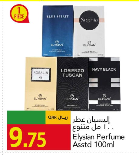 available at جلف فود سنتر in قطر - الريان