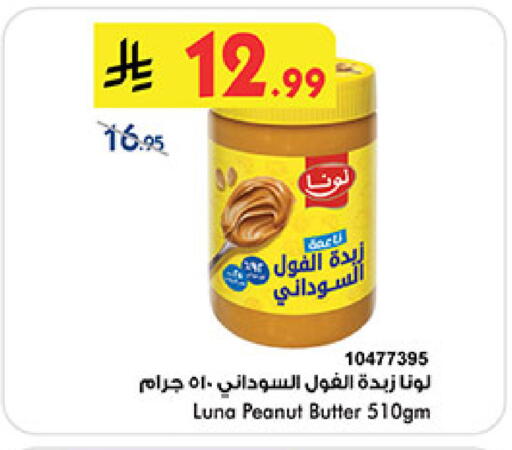 available at بن داود in مملكة العربية السعودية, السعودية, سعودية - المدينة المنورة