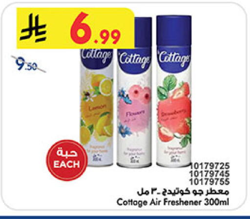 available at بن داود in مملكة العربية السعودية, السعودية, سعودية - المدينة المنورة