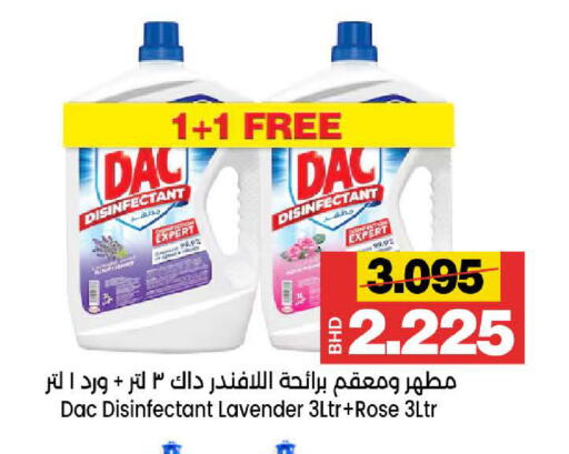 available at Al Sater Market in Bahrain