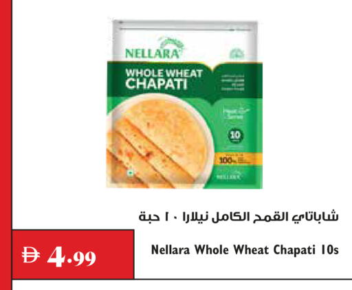available at Trolleys Supermarket in UAE - Dubai