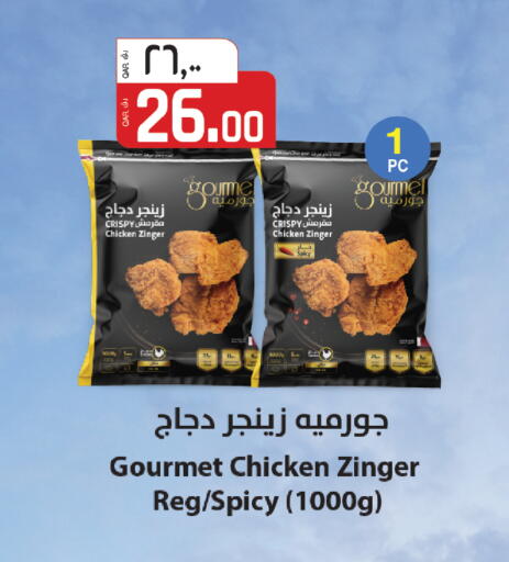available at Kenz Mini Mart in Qatar - Al Rayyan