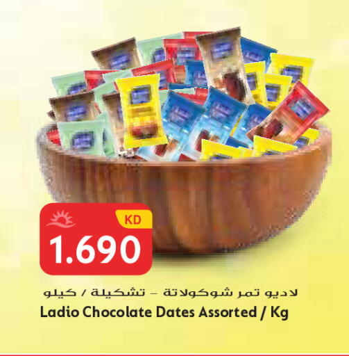 available at Grand Costo in Kuwait - Kuwait City