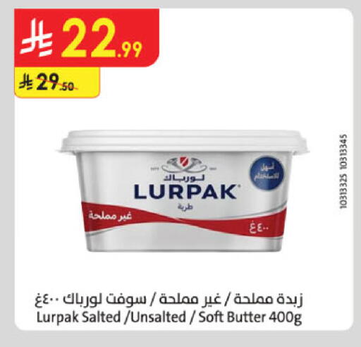 available at الدانوب in مملكة العربية السعودية, السعودية, سعودية - الخبر‎