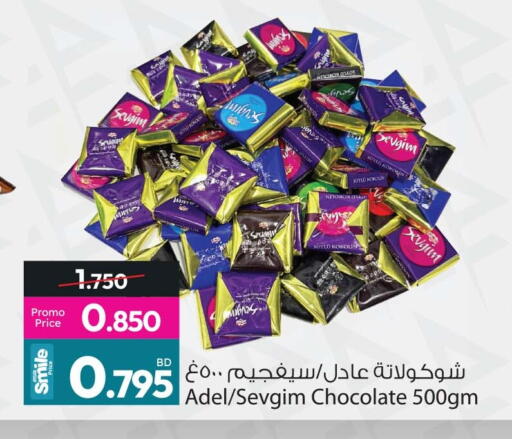 available at أنصار جاليري in البحرين