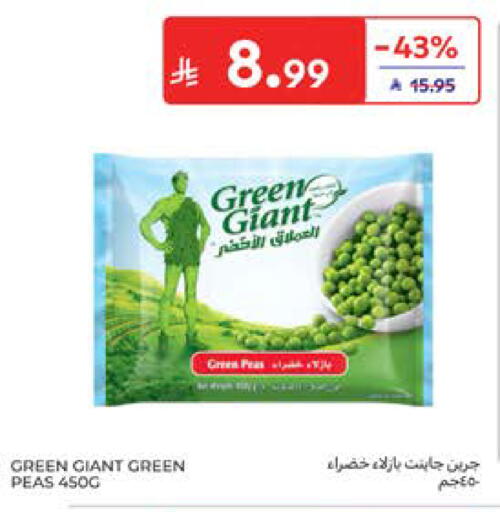 Peas available at Carrefour in KSA, Saudi Arabia, Saudi - Al Khobar