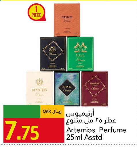 available at جلف فود سنتر in قطر - الريان