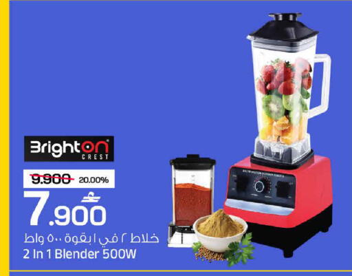 available at MARK & SAVE in Oman - Muscat