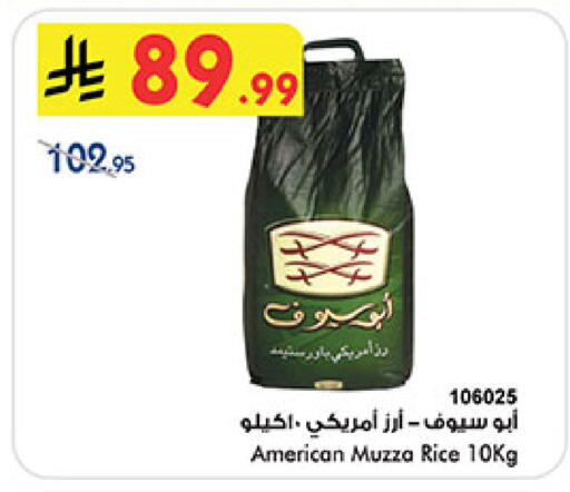 available at بن داود in مملكة العربية السعودية, السعودية, سعودية - جدة