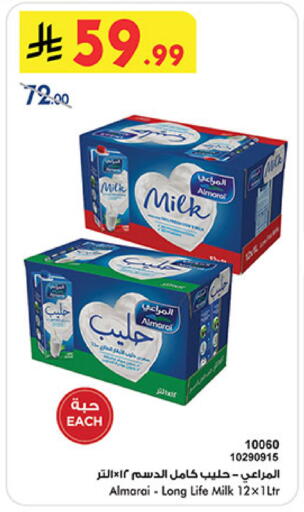 available at بن داود in مملكة العربية السعودية, السعودية, سعودية - المدينة المنورة