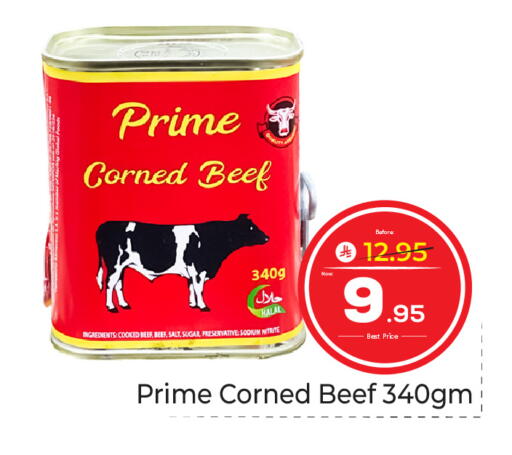 available at Makkah Hypermarket in KSA, Saudi Arabia, Saudi - Jeddah