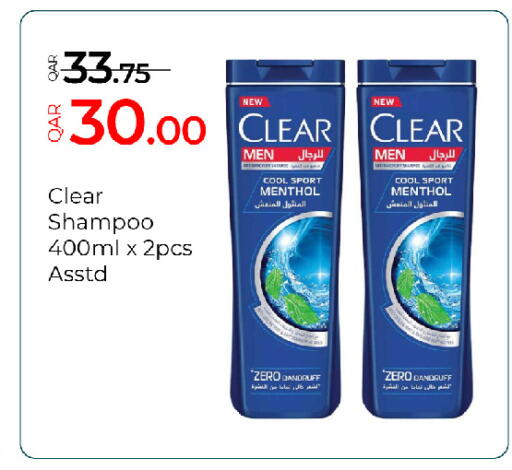 available at G MAX Hypermarket in Qatar - Al Rayyan