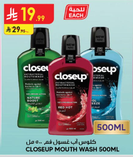 available at Danube in KSA, Saudi Arabia, Saudi - Khamis Mushait
