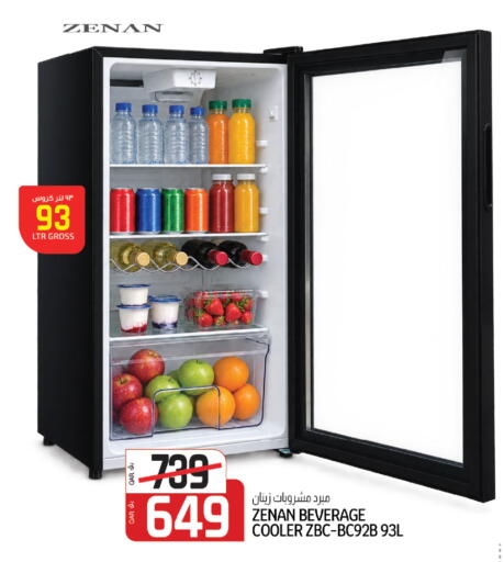 available at Kenz Mini Mart in Qatar - Al Rayyan