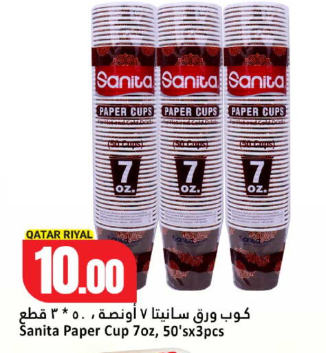 available at Dana Hypermarket in Qatar - Umm Salal