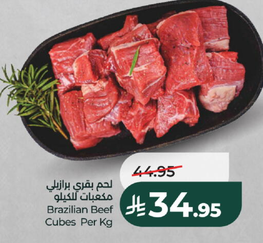 available at لولو هايبرماركت in مملكة العربية السعودية, السعودية, سعودية - الطائف
