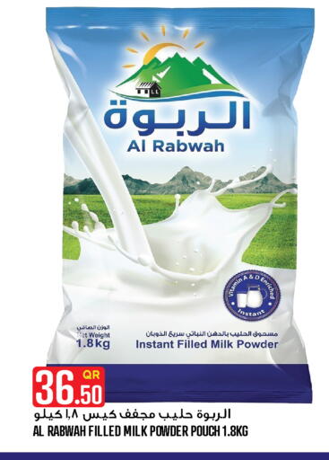 available at قصر الأغذية هايبرماركت in قطر - الدوحة
