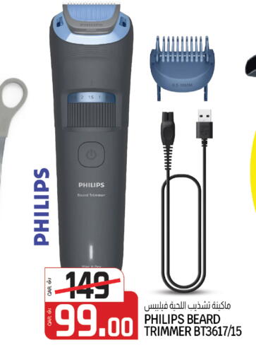 available at كنز ميني مارت in قطر - الدوحة