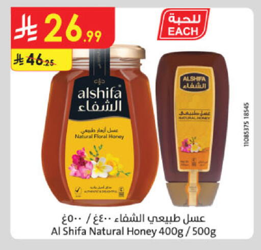 available at الدانوب in مملكة العربية السعودية, السعودية, سعودية - الخبر‎