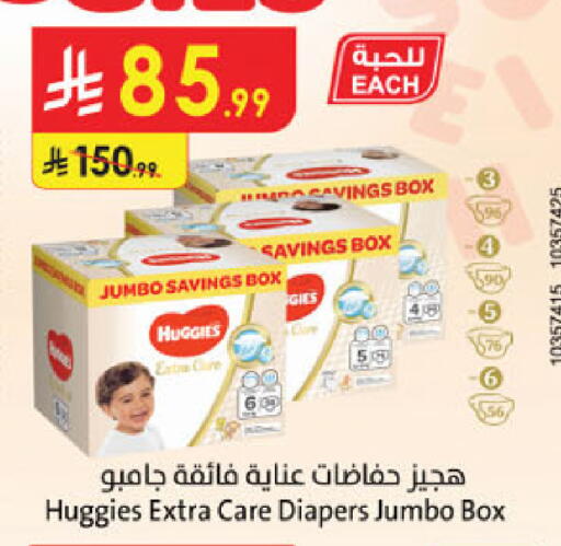 available at الدانوب in مملكة العربية السعودية, السعودية, سعودية - الخرج