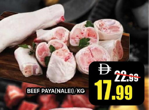 available at ليبتس هايبرماركت in الإمارات العربية المتحدة , الامارات - رَأْس ٱلْخَيْمَة