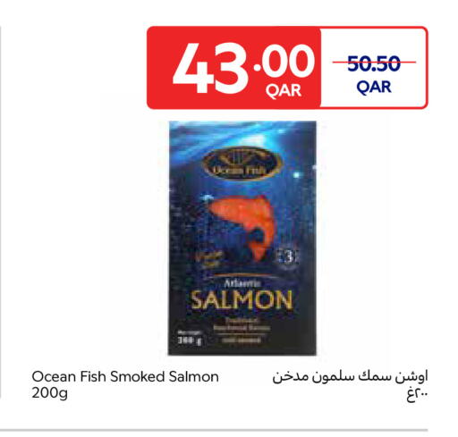 available at كارفور in قطر - أم صلال
