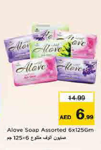 available at لاست تشانس in الإمارات العربية المتحدة , الامارات - ٱلْفُجَيْرَة‎