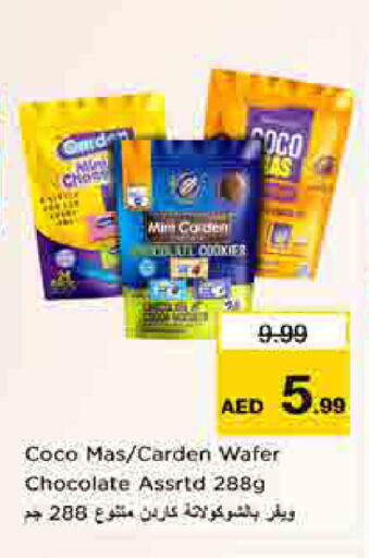available at لاست تشانس in الإمارات العربية المتحدة , الامارات - ٱلْفُجَيْرَة‎